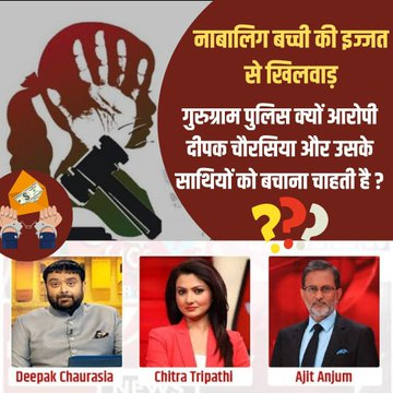 hi4luck's tweet photo. Evidence TamperingCourt Orders #GurugramPoliceलोकतंत्र का चौथा स्तंभ बिकाऊ मीडिया TRP व पैसों के लिए  Sant Shri Asharamji Bapu को बदनाम करने के लिए झूठी खबर चलाने के अपराध मे पत्रकार कोर्ट के चक्कर लगा रहे है। मीडिया  मौन क्यों ❓… Full Video:- https://t.co/mWNEMlUaNj https://t.co/4N16Q2x3YB