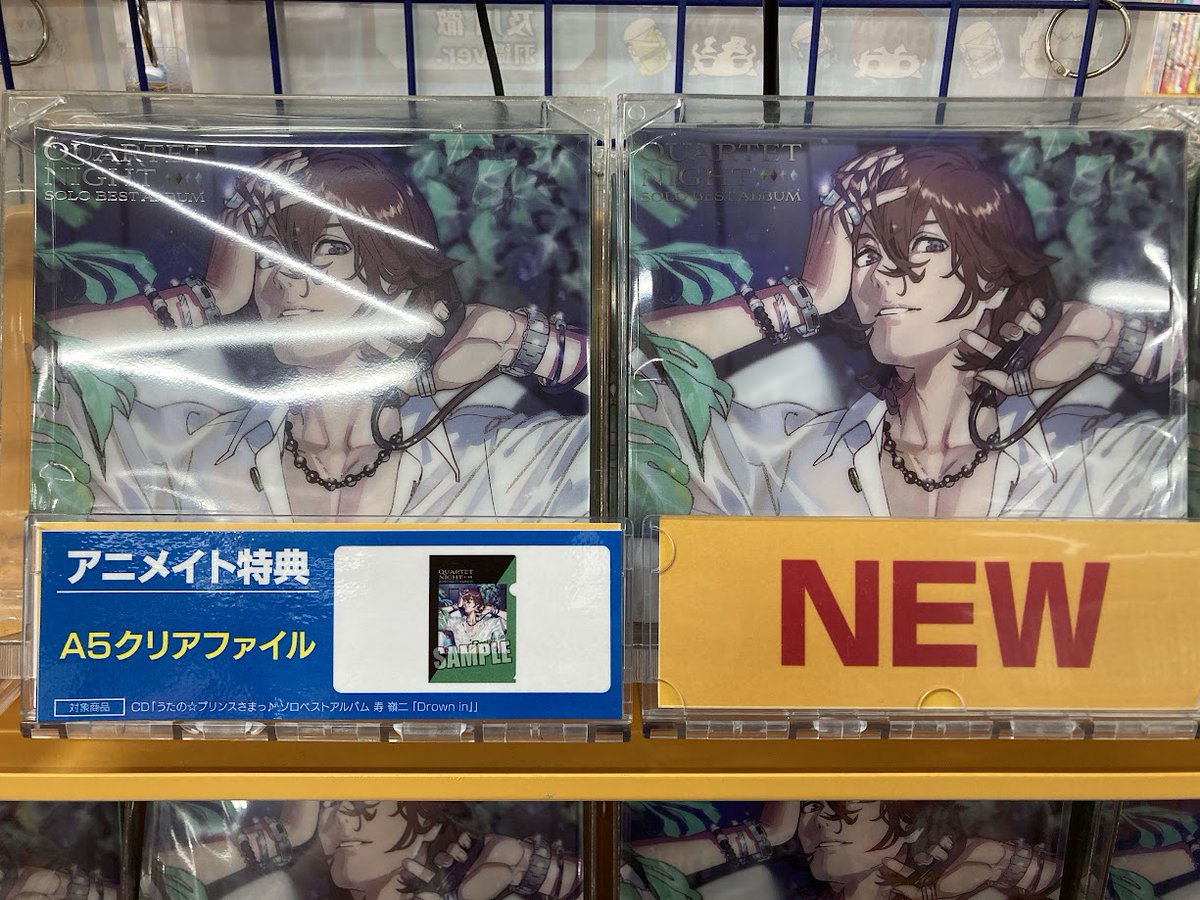 CD入荷情報】 💫6/5発売💫 うたの☆プリンスさまっ♪ ソロベスト