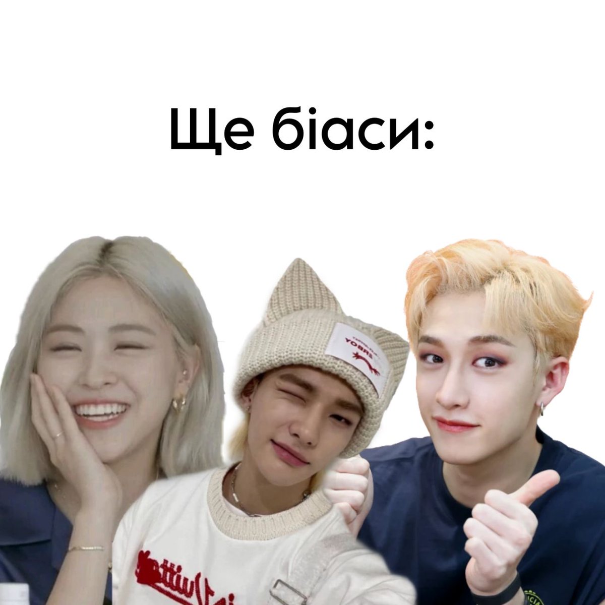 daimakkhan's tweet image. Точно не #пошукмю 
Шукаю ріднесеньких❣️