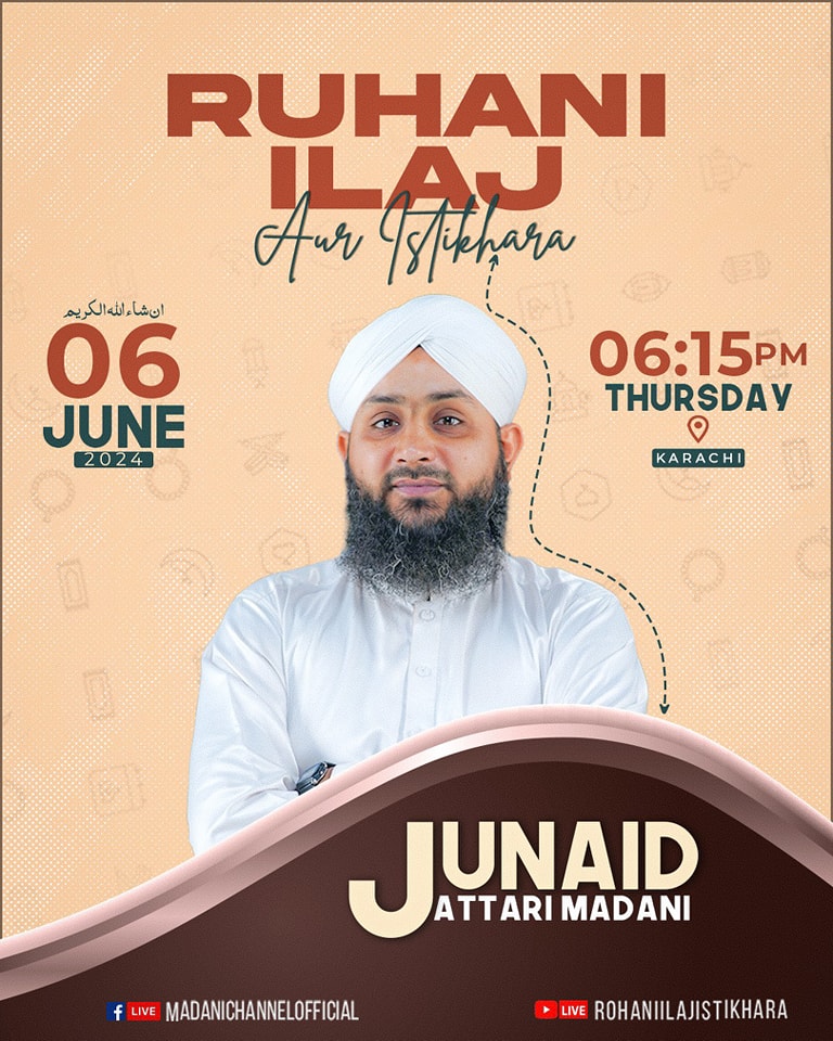 MadaniChannel's tweet photo. Ruhani Ilaj or Istikhara Karwane Ke Liye Is Live Ko Join Karen
#AskYourQuestions
#RohaniIlaj #MadaniChannel https://t.co/ElE0u05B6j