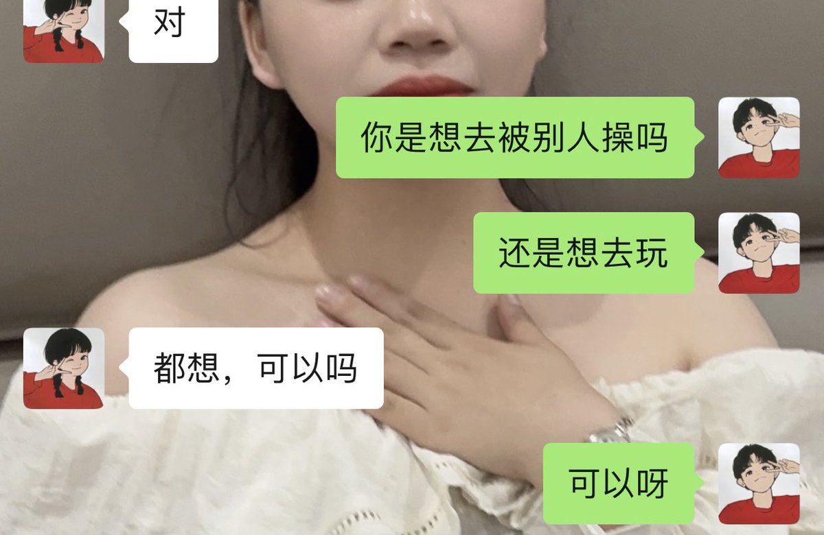 有没有铜仁 遵义的夫妻情侣交换，骚逼老婆发情啦，单男看眼缘有条件