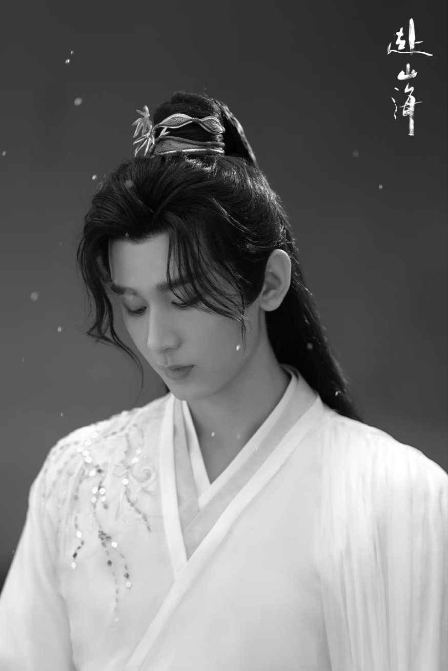 成毅 最新ドラマ「赴山海」宣伝写真の直筆サイン専用ページ 赴山海 成