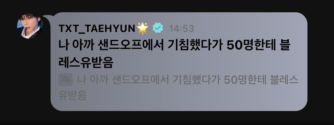 uppuz_archive's tweet image. 🐱 나 아까 샌드오프에서 기침했다가 50명한테 블레스유받음

범규 진짜 웃다가 뒤로 넘어감 ㅋㅋㅋㅋㅋㅋㅋㅋ

#범규 #태현 #우뿌즈