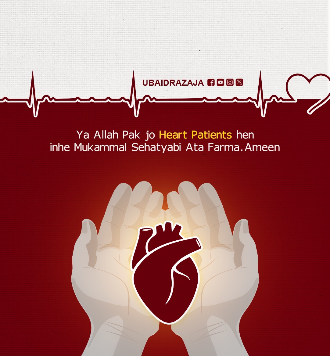 UbaidRazaJA's tweet photo. Heart Patients Ko Allah Mukammal Sehatyab Farmaye
Ameen
#Ameen https://t.co/doNcl6VYxf
