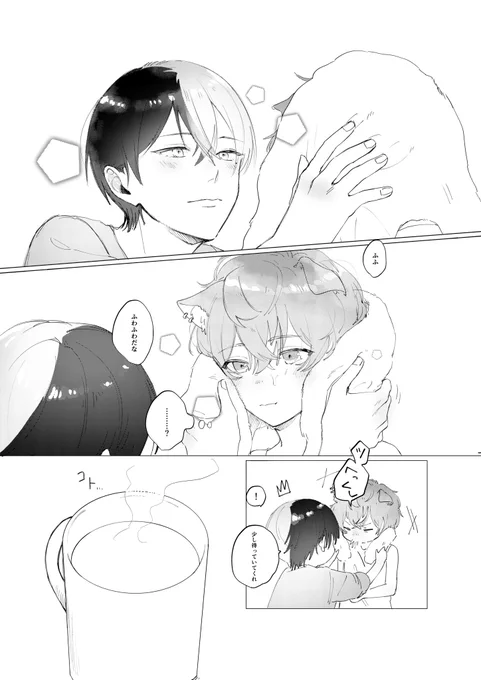 (2/2) 