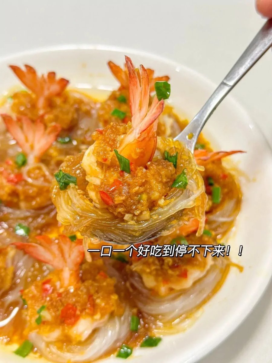 Phoenix06883783's tweet image. 好吃又好看的蒜蓉粉丝虾,一道可以上桌招待客人的硬菜。粉丝缠绕着虾代表腰缠满贯,虾尾开出了花型,代表花开富贵!寓意满满