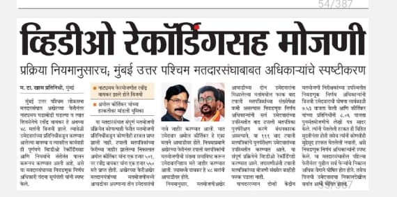 DEO_MSD tweet media