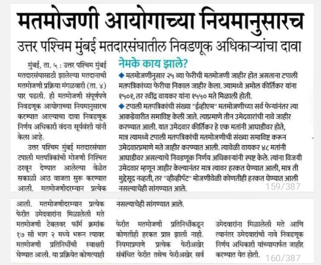 DEO_MSD tweet media