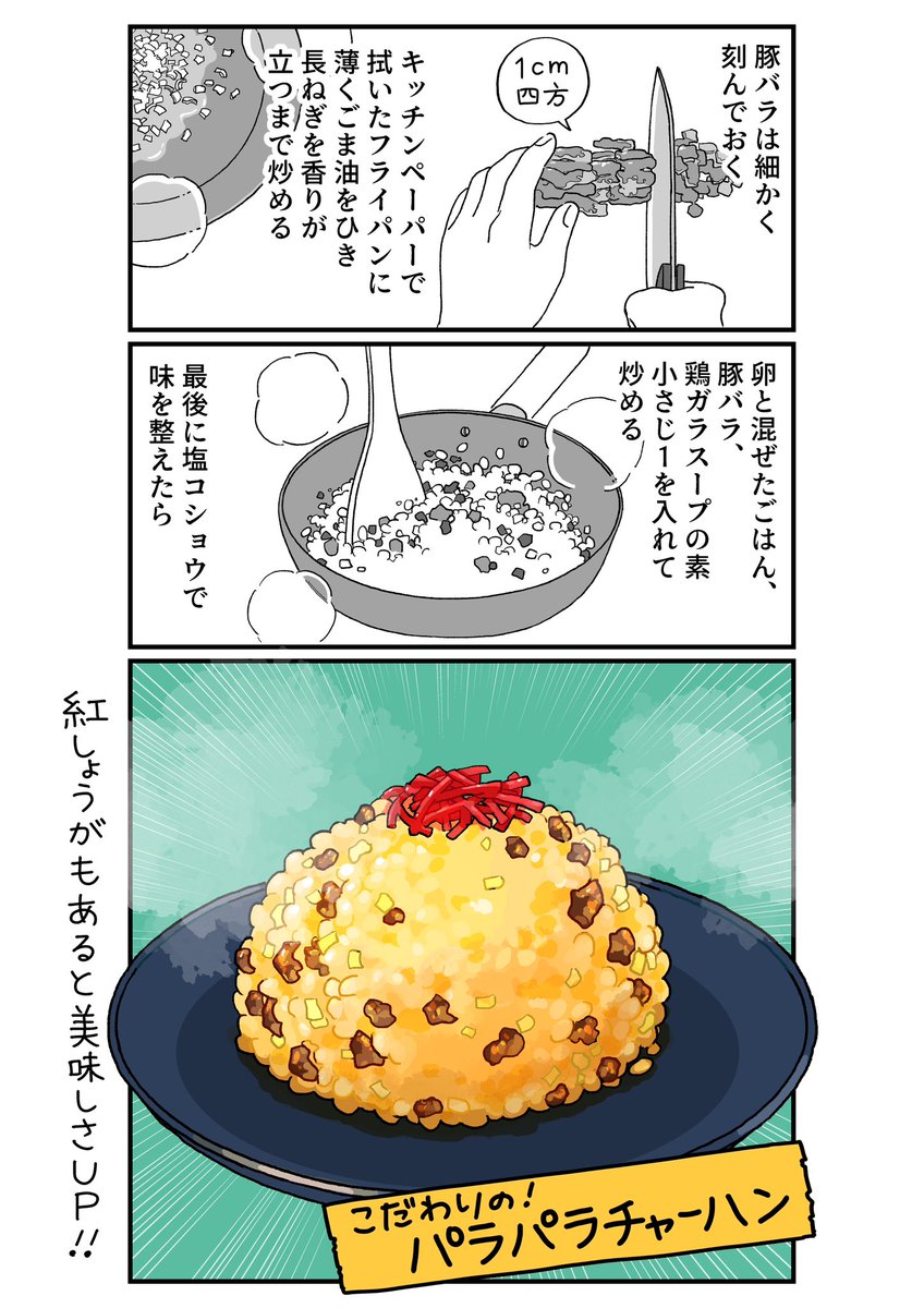 (2/2) 