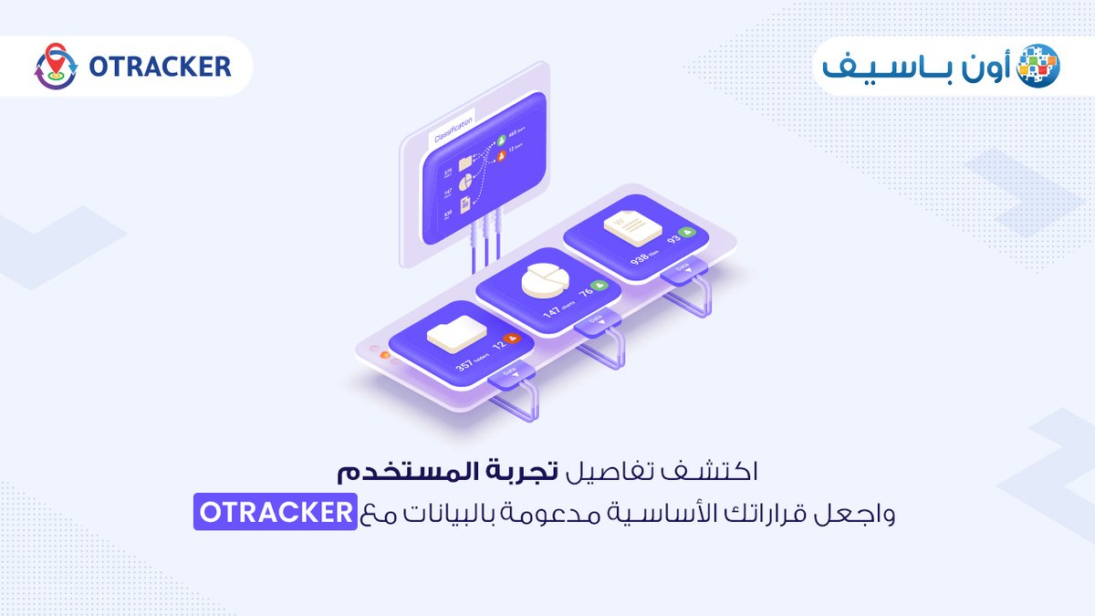 ONPASSIVE ARABIC tweet media
