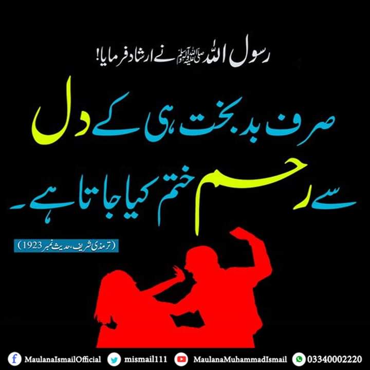 Jawad Ali Khan🇵🇰 (@jawadofficial55) on Twitter photo 