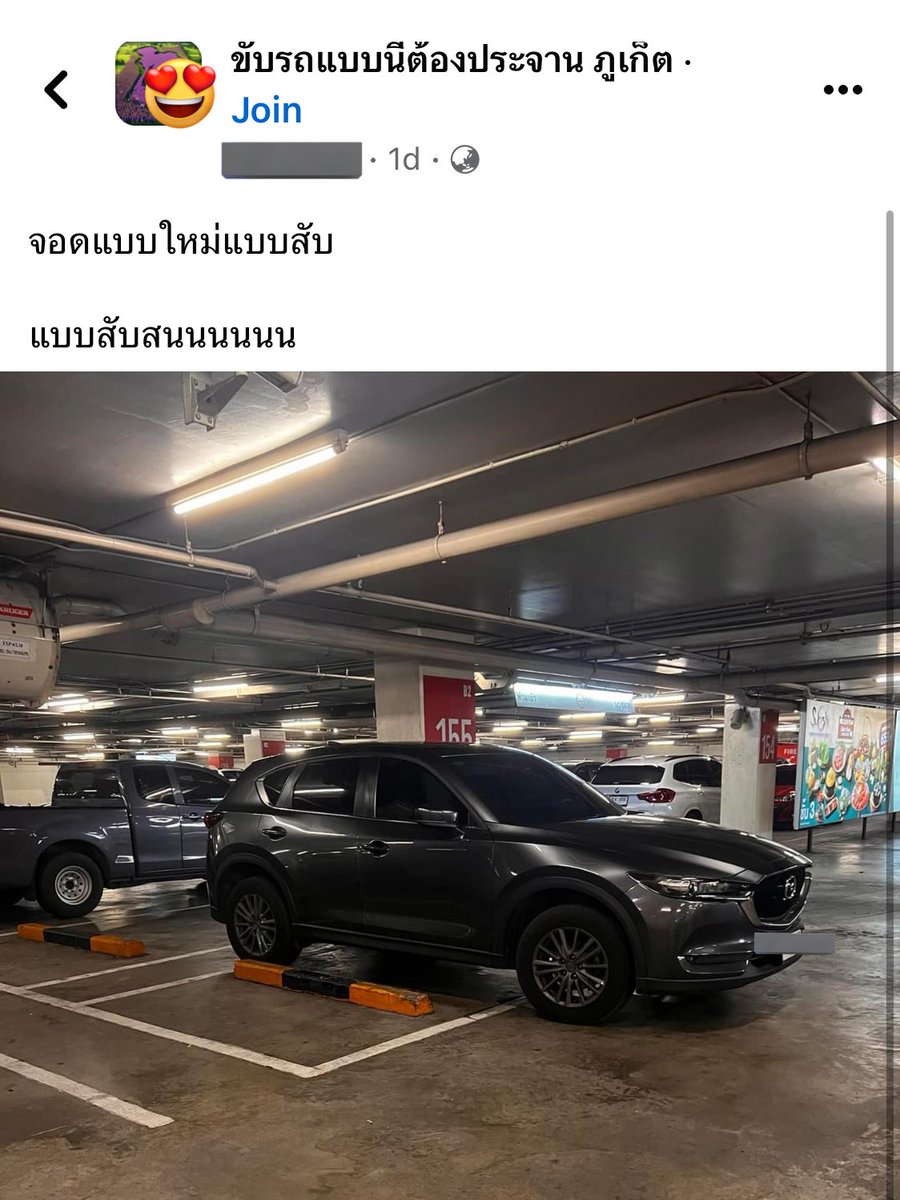 Thaireactionvid's tweet photo. ขั้นกว่าของการจอดรถเบี้ยว https://t.co/TTeh60JDq8