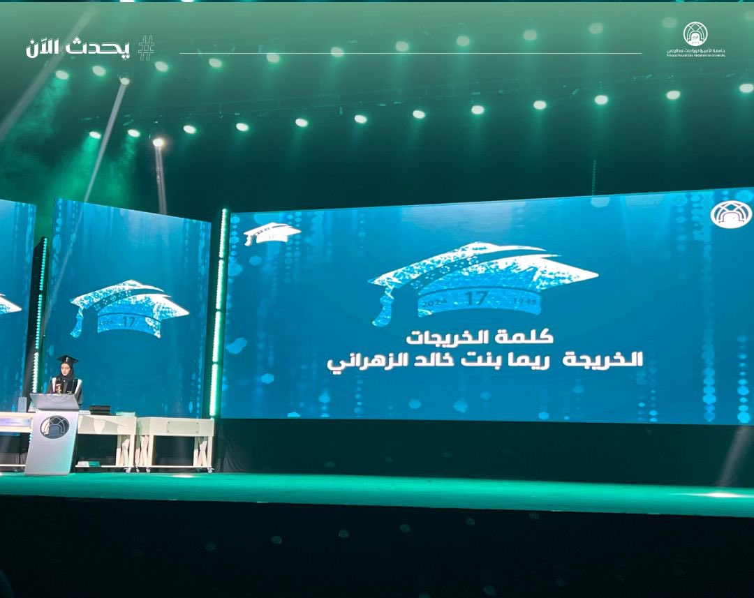 pnu_live's tweet photo. #يحدث_الآن:
حفل تخرج طالبات كلية الصحة وعلوم التأهيل للأقسام التعليمية التالية: (قسم التأهيل، قسم علوم الصحة، قسم العلوم الإشعاعية، و قسم الاتصال الصحي)، للعام الجامعي 1445هـ، في مركز الموتمرات.
#جامعة_الأميرة_نورة
#PNU https://t.co/9GaCictBqB