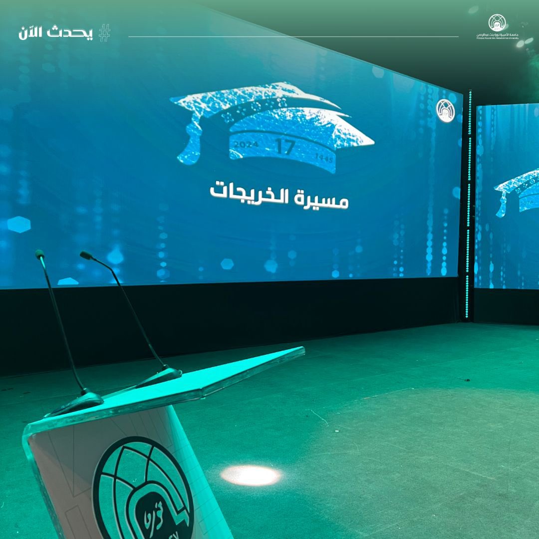 pnu_live's tweet photo. #يحدث_الآن:
حفل تخرج طالبات كلية الصحة وعلوم التأهيل للأقسام التعليمية التالية: (قسم التأهيل، قسم علوم الصحة، قسم العلوم الإشعاعية، و قسم الاتصال الصحي)، للعام الجامعي 1445هـ، في مركز الموتمرات.
#جامعة_الأميرة_نورة
#PNU https://t.co/9GaCictBqB