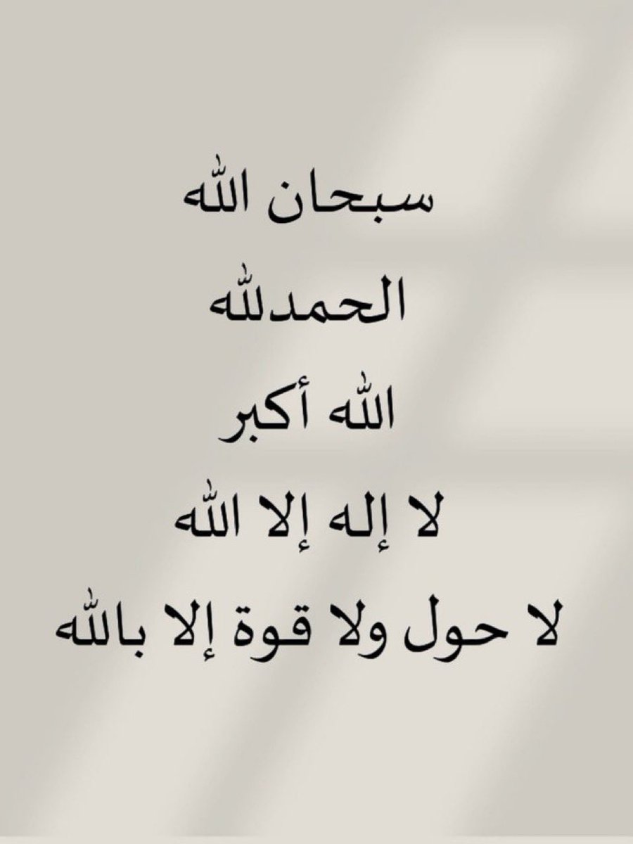 راكان tweet media