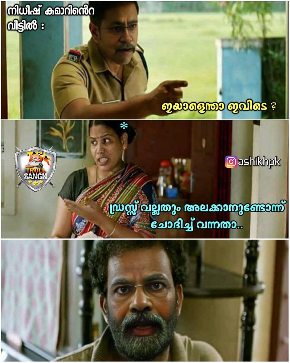 troll_sangh's tweet photo. ഡ്രസ്സ് ഇല്ലേൽ ഷൂ ആയാലും മതി...

 © Ashikh PK
 #TrollSangh #election 

https://t.co/6WCBKKdWnG https://t.co/f5Jq2DdMqj