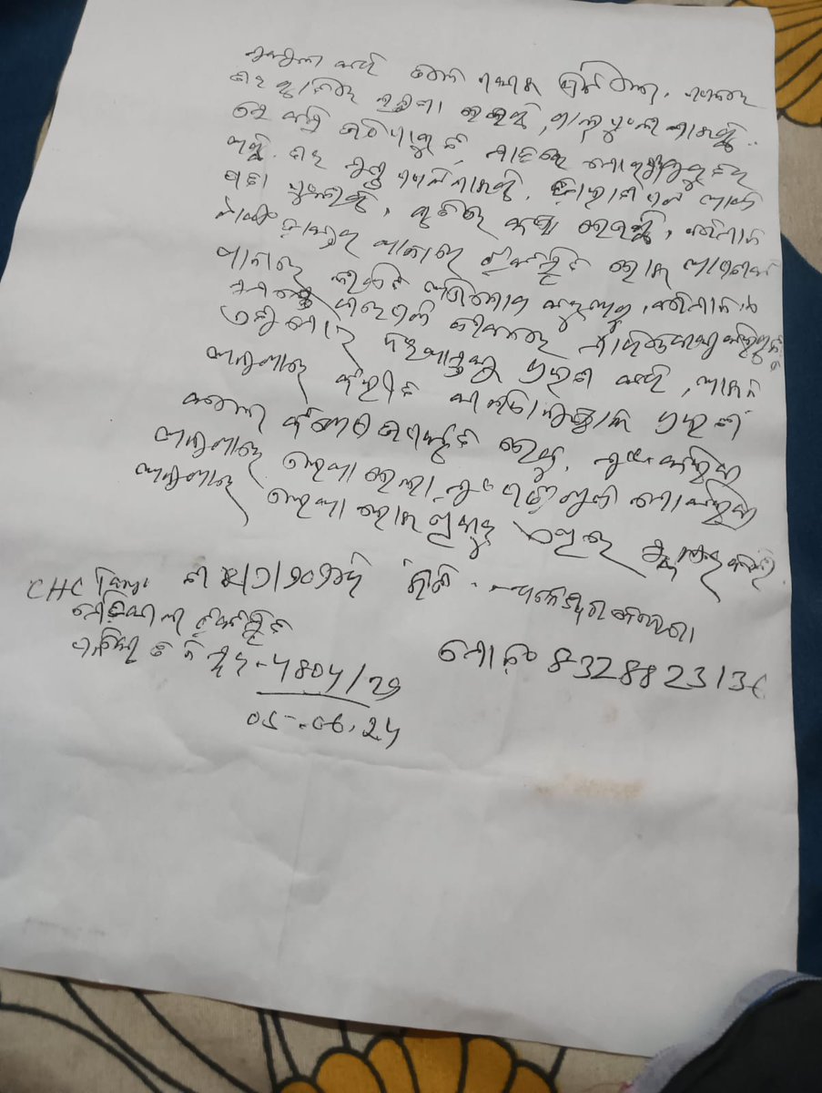 dhiraelectrical's tweet photo. @spkhordha SIR PLEASE IMMEDIATELY TAKE ACTION PROPER INQUIRY . https://t.co/wdCQuXHt7E