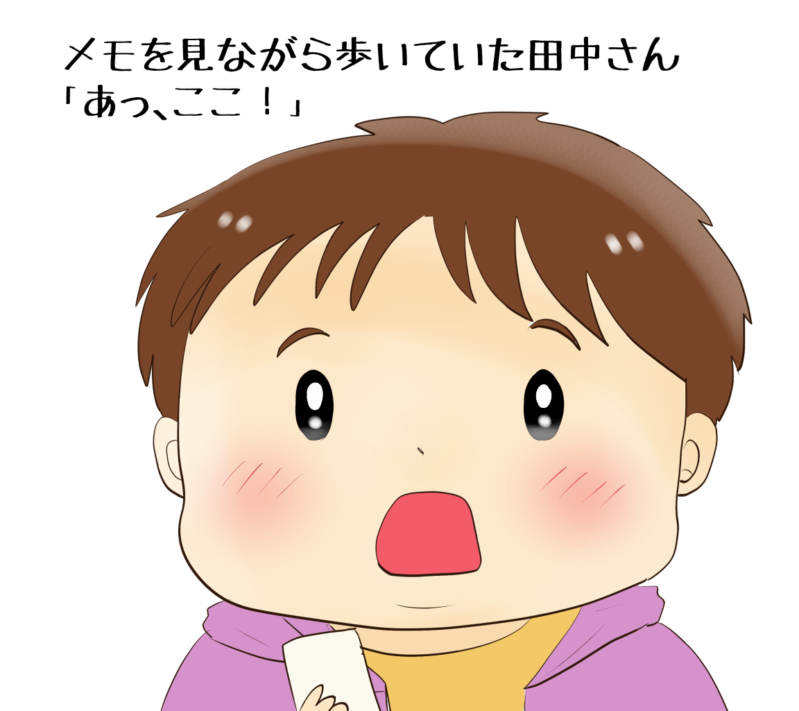 昔のイラスト紹介 素材「ちびモブ会社員」12            
「米田さんちに訪問」編35    
  #イラストAC
モルちゃんはロザンナがモデルです
ロザンナをモデルにして良かった
描くたび見るたび思い出せます 