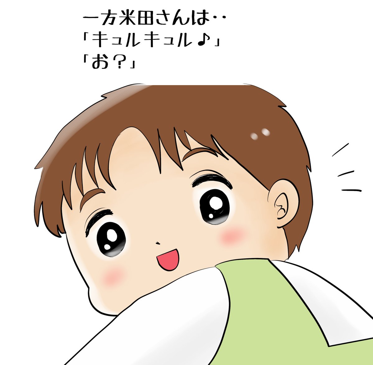 昔のイラスト紹介 素材「ちびモブ会社員」12            
「米田さんちに訪問」編35    
  #イラストAC
モルちゃんはロザンナがモデルです
ロザンナをモデルにして良かった
描くたび見るたび思い出せます 