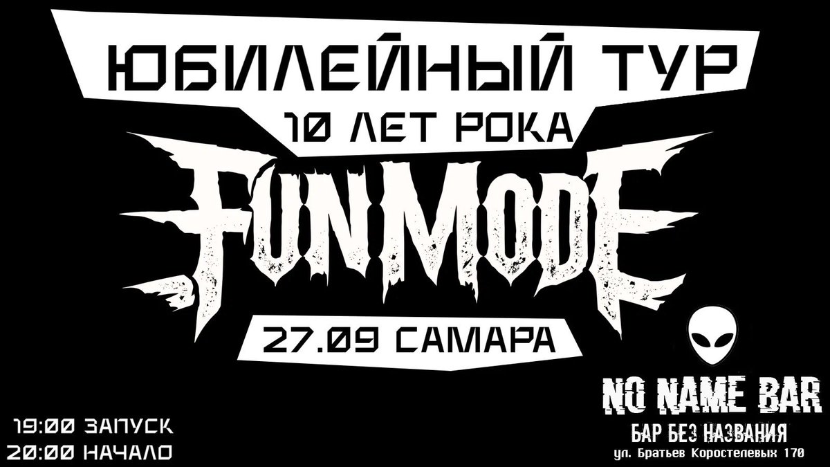 Ticket4me_ru's tweet image. Fun mode
Самара, NO NAME BAR
27 сентября, 19:00
Билеты на Ticket4me:
ticket4me.ru/samara/afisha/…

#Funmode #Самара #Концерты #Афиша #Билеты #Ticket4me