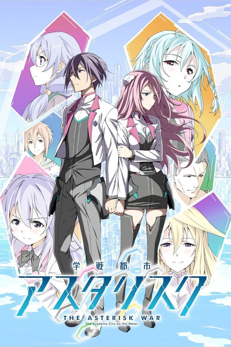 ReikenVTuber's tweet photo. Kapan season 3 akan datang?, Udah nunggu dari tahun 2016 gk hadir- hadir 😭.
#GakusenToshi #asteriskwar https://t.co/oJLshdpuXr