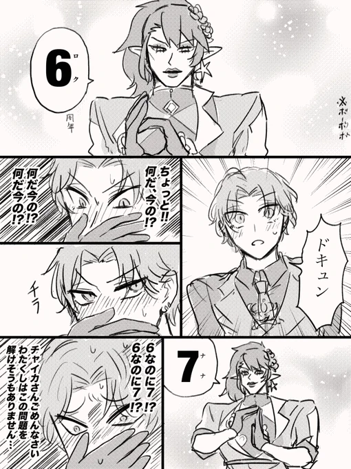 ボ 