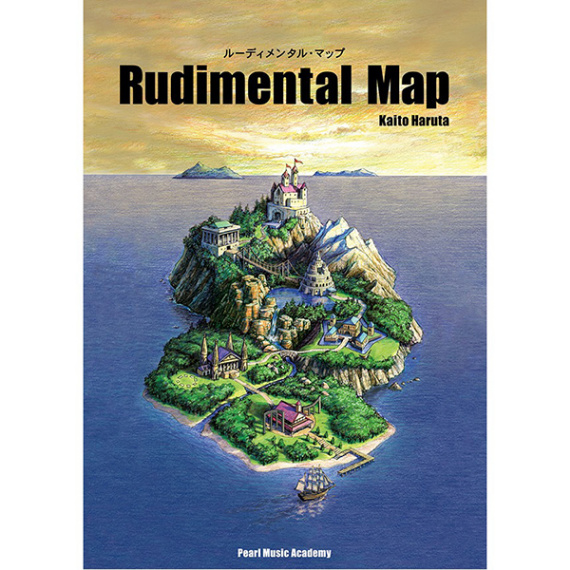 絶賛発売中です！！
マーチングパーカッション教則本 春田界渡 Rudimental Map
📷mcmt.net/view/item/0000…

#musicmart #musicmatjp