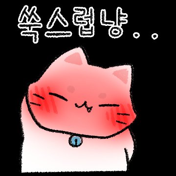 L_Arain_'s tweet photo. @Frandor_Clouben 오랜만이에용~ 감사합니다!! https://t.co/PC02Pd8V7E