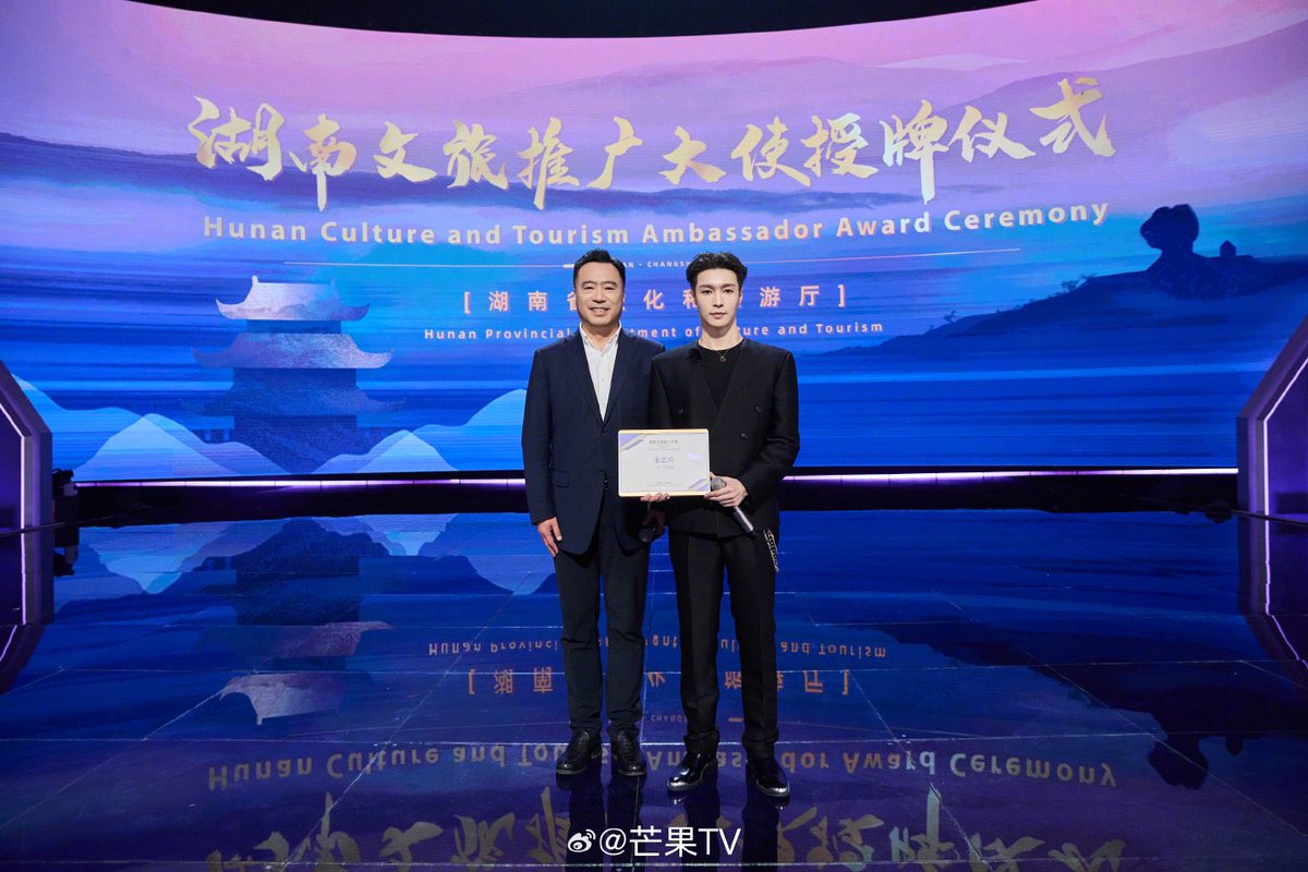 XbackINA's tweet photo. 060624 HOW IT ALL WEIBO POST UPDATE WITH #LAY

"Selamat @layzhang karena telah membuka peran baru -Duta Kebudayaan dan Pariwisata Hunan"

#LAY #张艺兴 #레이 #YIXING @layzhang @lay_studio https://t.co/rfWiPdl361