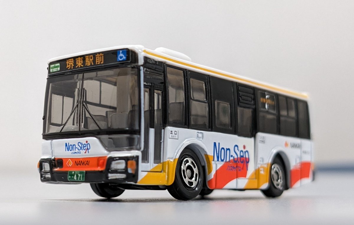 バスまつりin京都