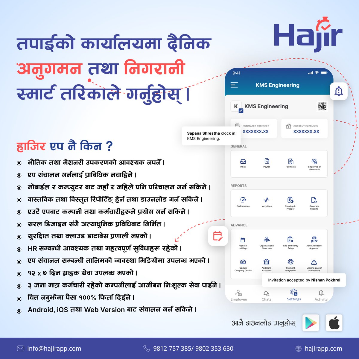 Hajir_HRMS's tweet image. हाम्रो Features हरु:
👉Notice
👉Attendance
👉Reports
👉EOTM
👉Leave
👉Calendar
👉On/Off Boarding
👉Payrolls
👉Payments
👉Chat
👉Notice
👉KPIs
For Register:-
Download iOS App: apple.co/49XGxa5
Download Android App: bit.ly/3WoIxoP
#EOTM #hajirapp #hrsoftwaresolution