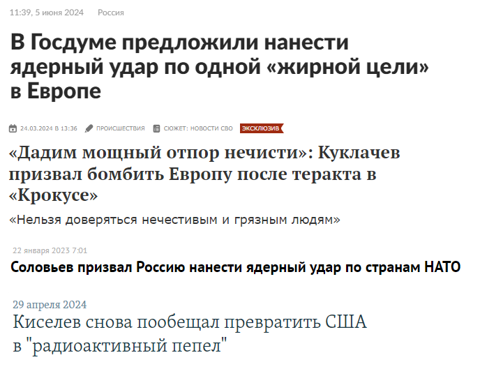 Путин: «Заявления о том, что Россия хочет напасть на НАТО, – бред, такой угрозы не существует и быть не может, авторы подобных утверждений — тупые как стол»