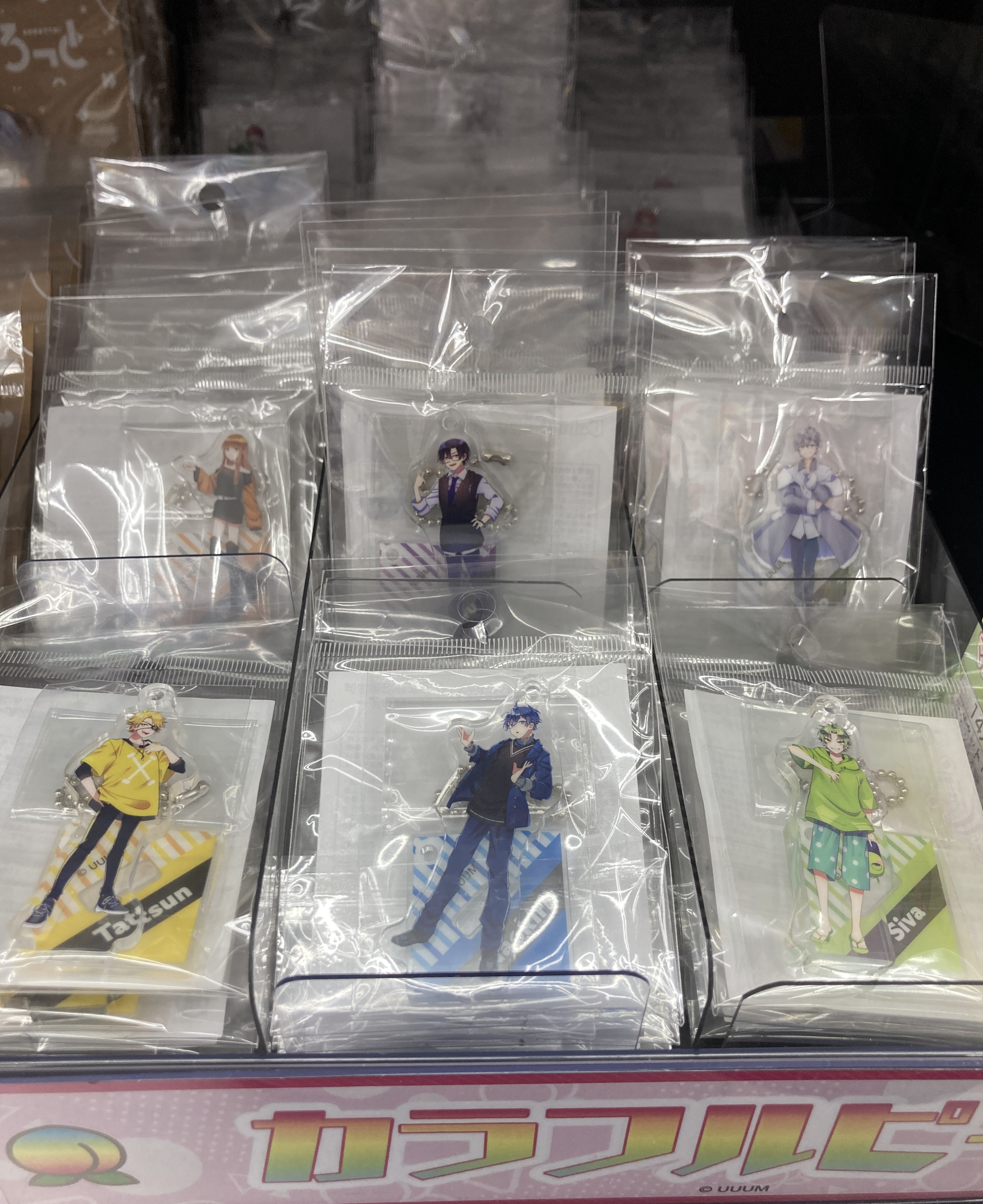 からぴちグッズ 44点セット！！ からぴち グッズ セット - メルカリ