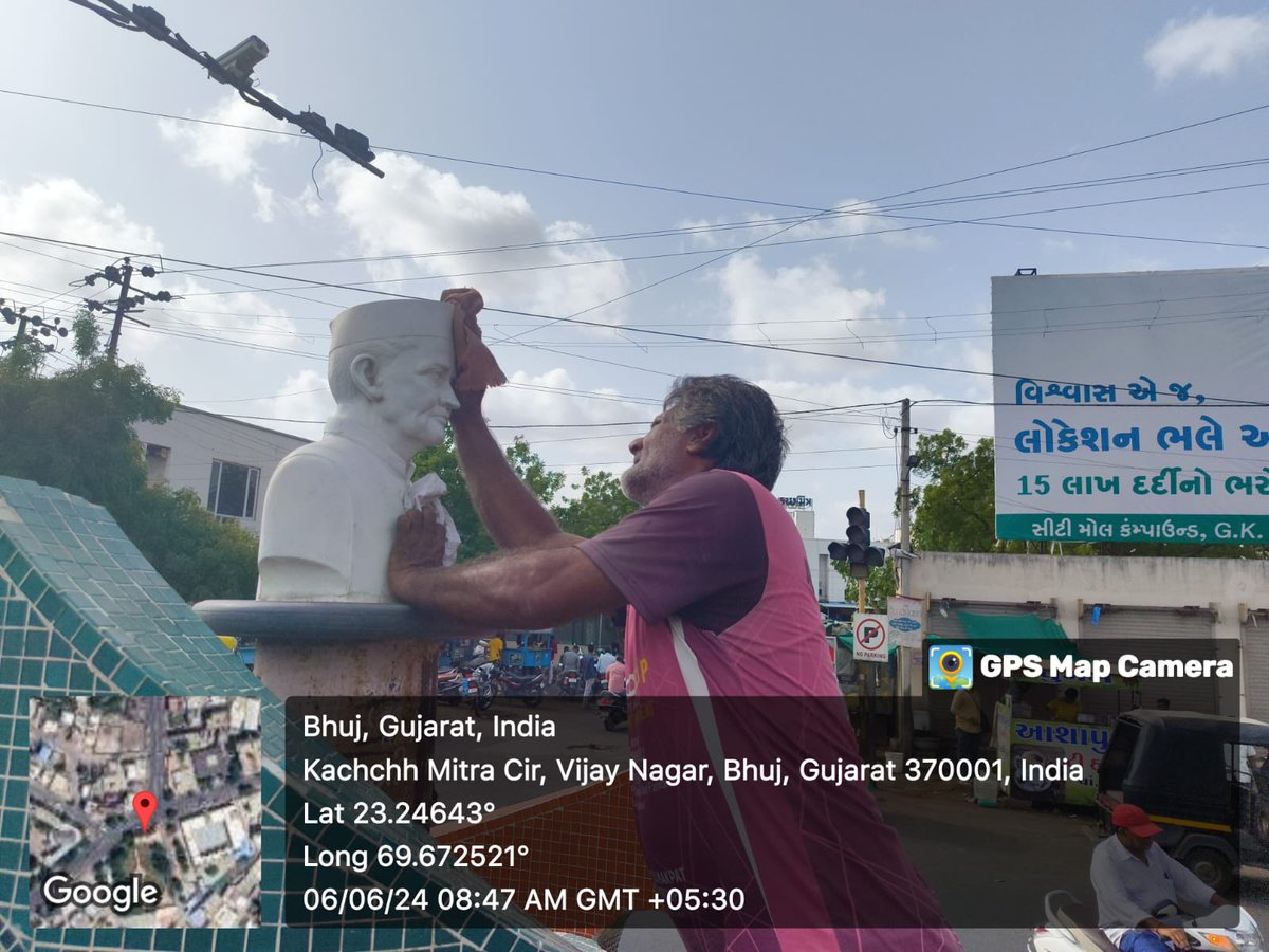 નિર્મળ ગુજરાત ૨.૦ હેઠળ "સ્વચ્છતા પખવાડિયા" ની ઉજવણીના ભાગરૂપે આજ રોજ તા. ૦૬/૦૬/૨૦૨૪ ના રોજ ભુજ શહેરના તમામ સ્ટેચ્યૂ ની સફાઇ કામગીરીની ઝુંબેશ હાથ ધરવામાં આવી.
<a href="/sbmugujarat/">Swachh Bharat Mission Urban - Gujarat</a>
<a href="/CMOGuj/">CMO Gujarat</a>
@GujUDDept
#nirmalgujarat2 #swachchhgujarat2024