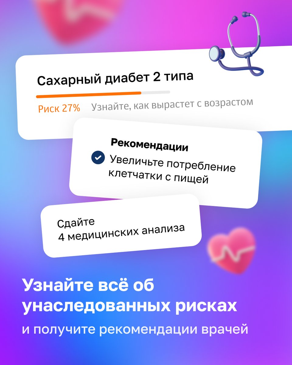 Genotek's tweet photo. Какие народы России оставили след в вашем геноме?

Узнайте вместе с родными — закажите Генетический паспорт за 8999₽ со скидкой 64%  до 12 июня

Скоро День России — повод узнать о народах своих предков. 

https://t.co/TJPQjQYcgS https://t.co/IE5eN5j6Yl