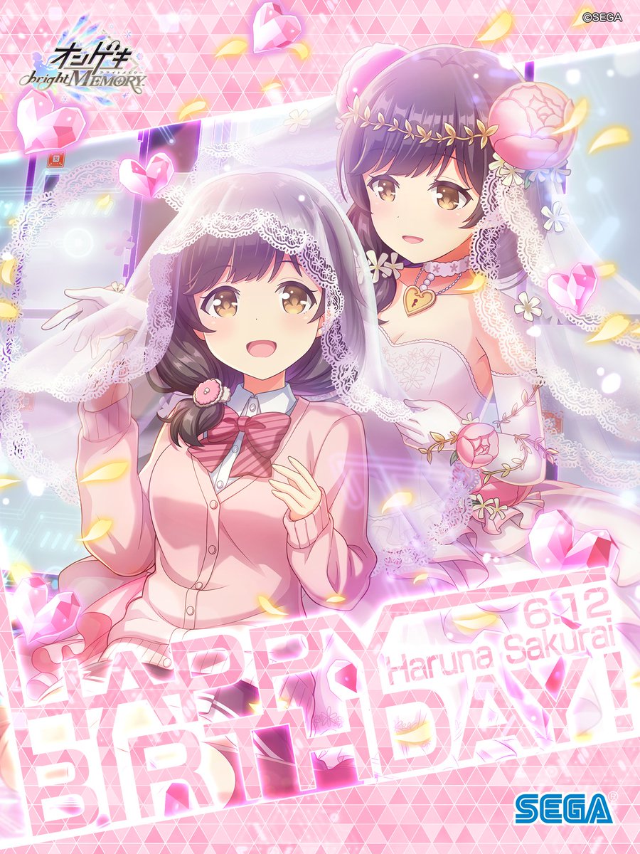 オンゲキ　桜井春菜　DDF＆DDA オンゲキ 桜井春菜 DDF＆DDA Amazon.co.jp: 桜井 春菜My