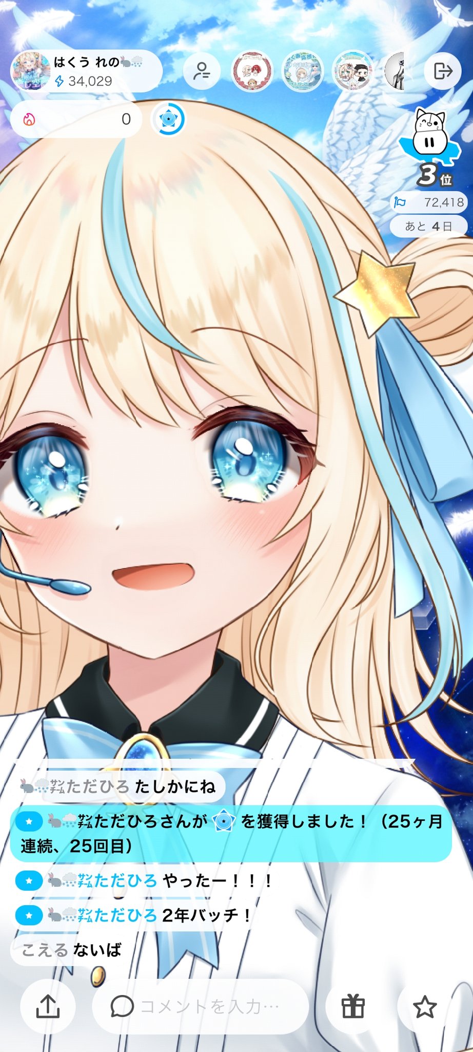 ♥︎rio♥︎ その他の方は購入できません(๑˃̵ᴗ˂̵) アクィ (kero_ri@) / X
