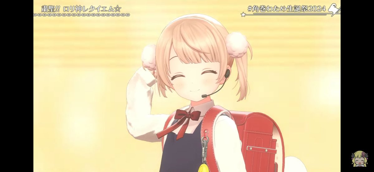 u0819t_'s tweet photo. #角巻わため生誕祭2024

良き https://t.co/i3eHMqMyVu