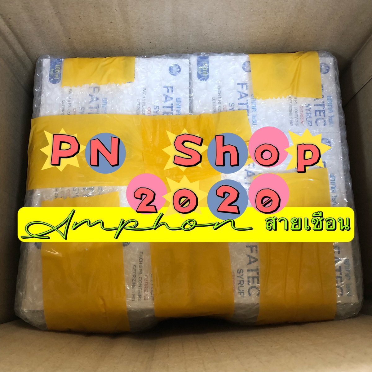 PN Shop 2020 (v.2) (@O33033573) / Posts / X