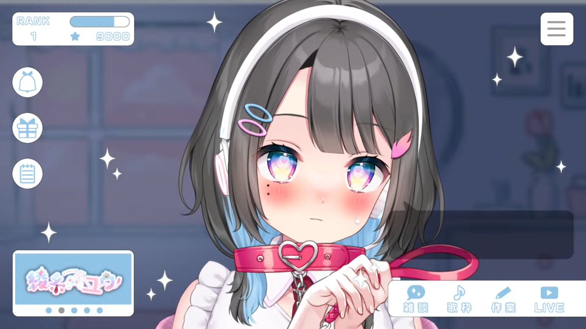 「#あやいとーく 表情が進化した綾糸ユウ2.0 その瞬間いとゆーざーの脳内にあふれ」|kayako( ´・ᵕ・ )@も絵描のイラスト