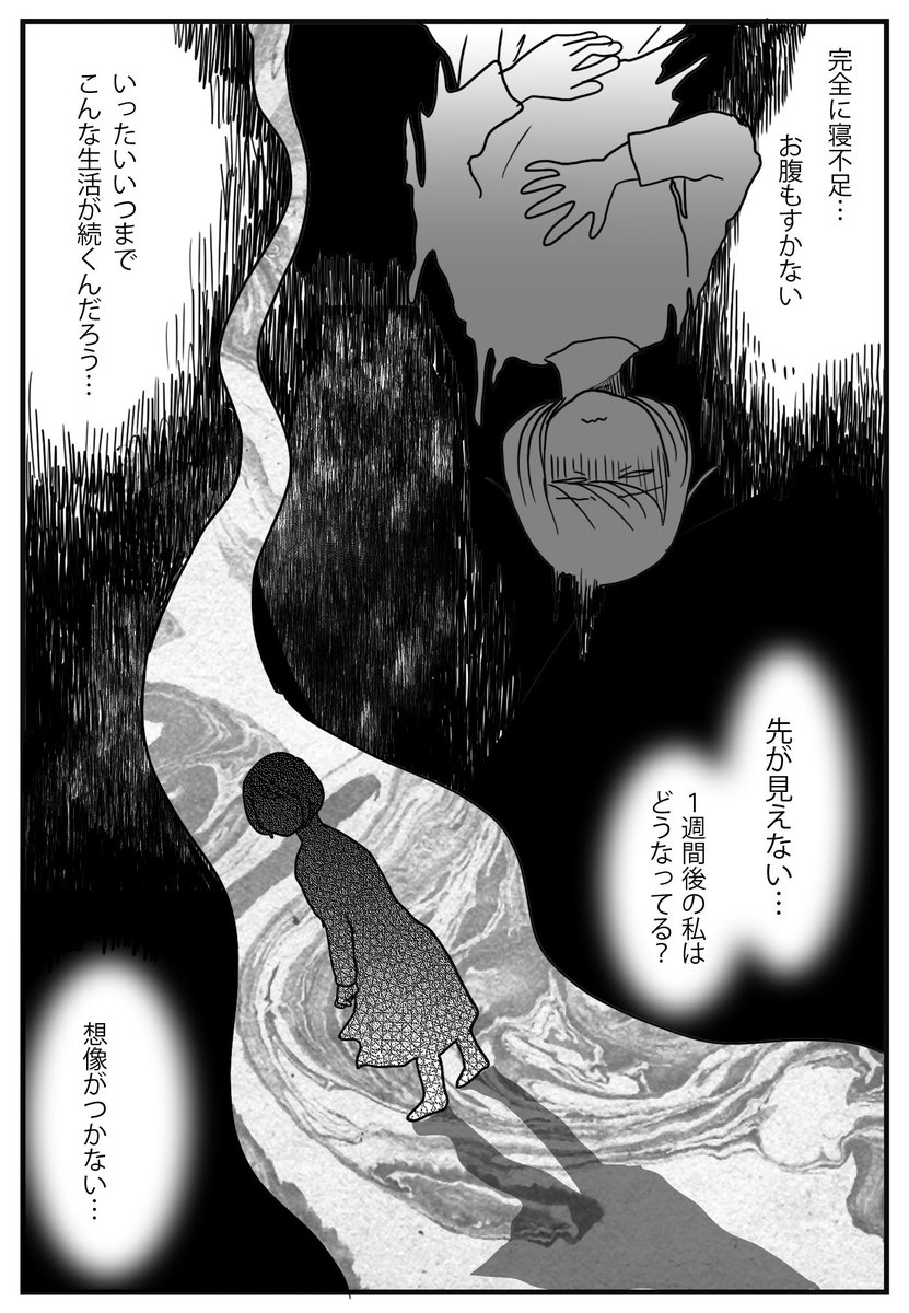 介護は突然やってくる
は本当だった話。(6/6)
この続きはブログで↓
https://t.co/Jnpz6u3WoB 