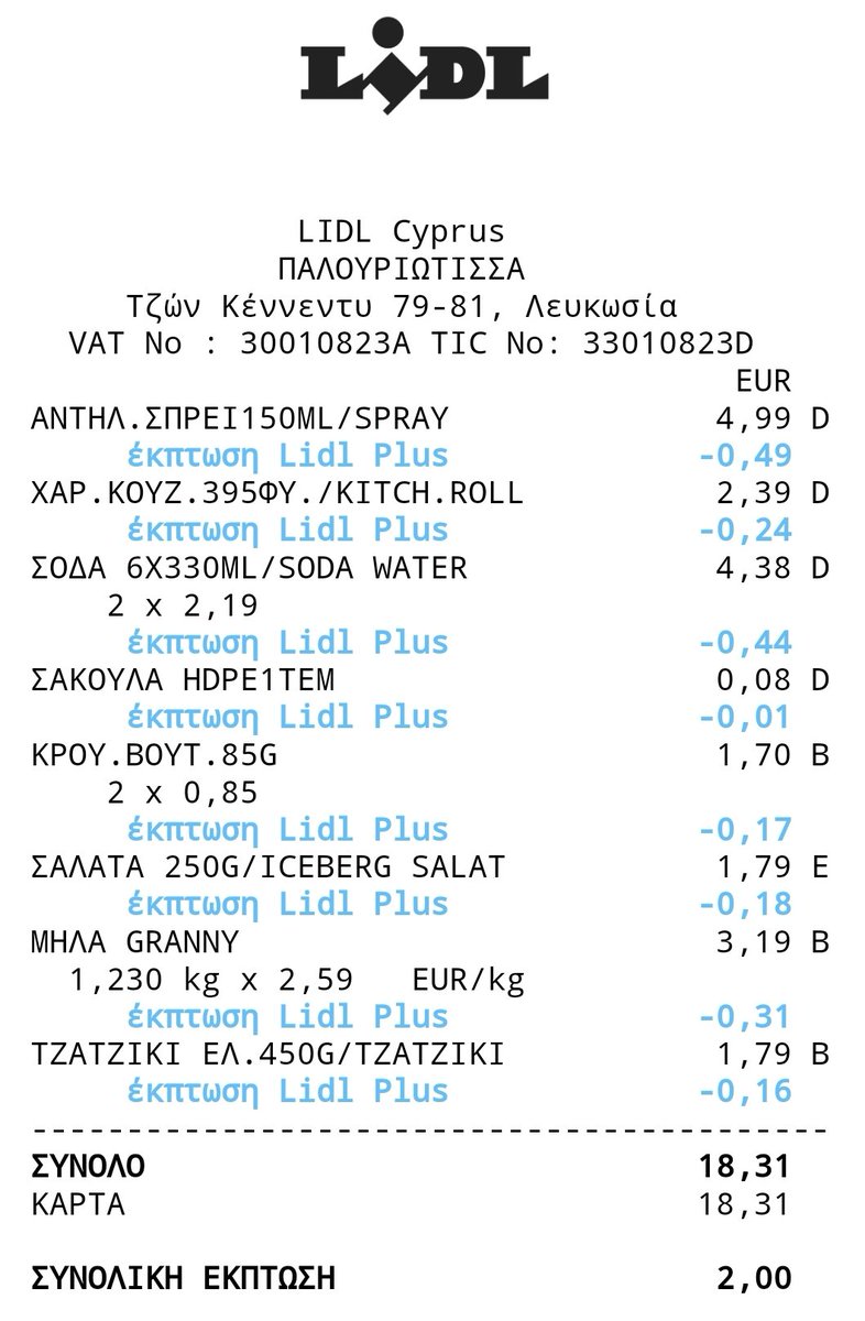 humblepher's tweet photo. 💰 Lidl's SuperSavers hack??
💳 Possible #OnlyWithPlutus perk
🤑 Spent €18.31 and got back €10 in $PLU. I even got 4% #cashback on the rest €8.31.
😍Feels great using the #BestRewardsCard to earn back from supermarket shopping.
@plutus https://t.co/rwHwlfKcla