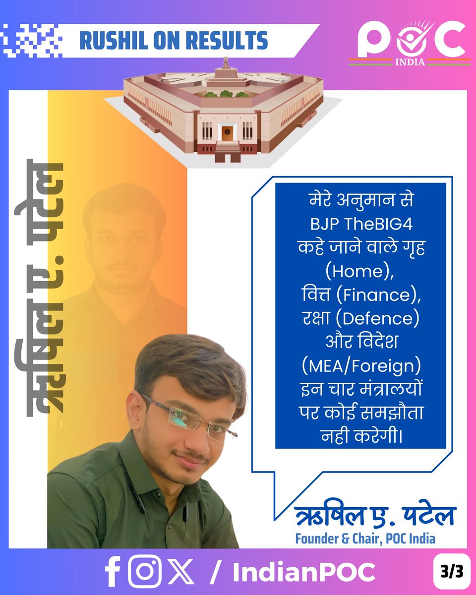 IndianPOC's tweet photo. https://t.co/hpcyO4uZcb