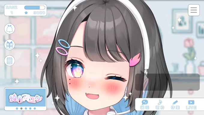 #あやいとーく 表情が進化した綾糸ユウ2.0 その瞬間いとゆーざーの脳内にあふれ出した存在しない記憶--- かわいかった…