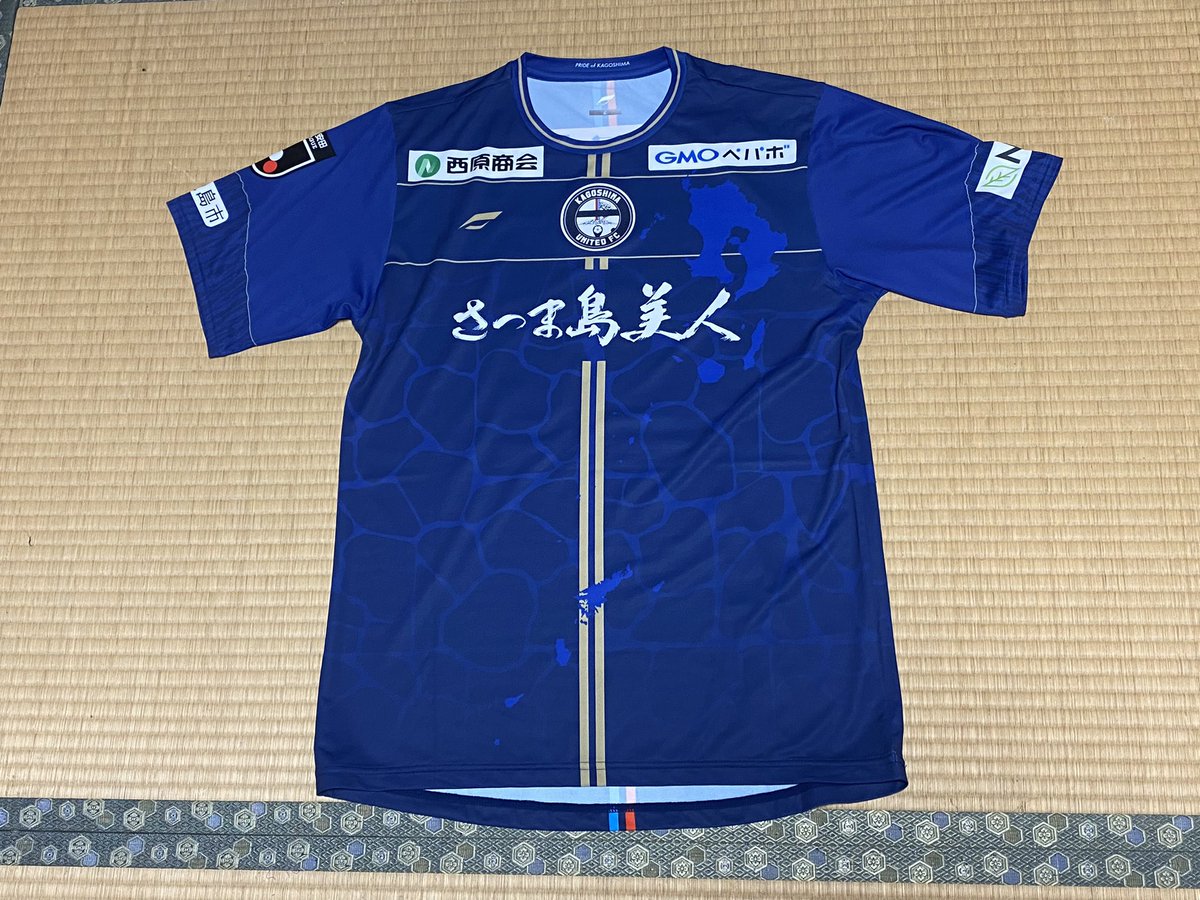 鹿児島ユナイテッドFC オーセンティックユニフォーム　#21 田中渉選手 鹿児島へ期限付き移籍中の田中渉選手の勝利時限定直筆サイン入り
