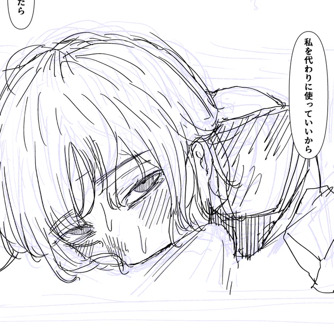 えっど 