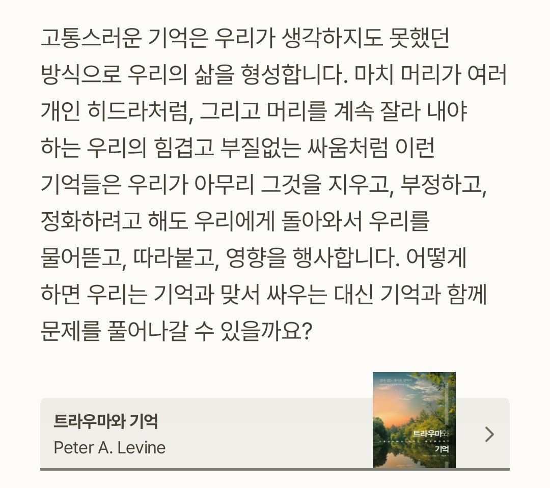 _00_open_'s tweet photo. 극복할 수 없지만 해결할 수는 있어요 https://t.co/gsxq6sCVx1