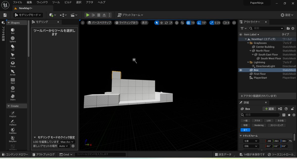 Have started tackling  UEFN recently. Literally took me more than 30 mins to place these cuboids in the right place. Such a long way to go🏃‍♀️
#UEFN