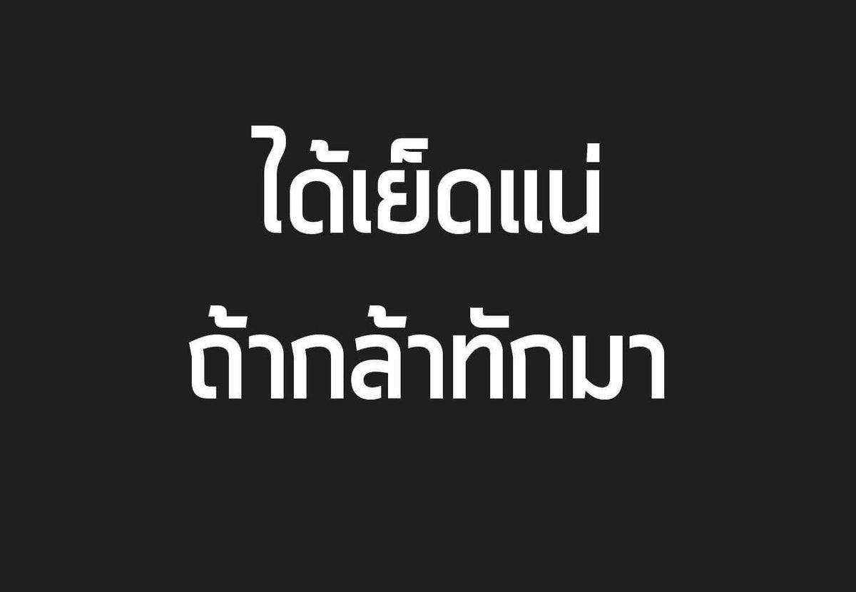 phurinfiat's tweet photo. #อยุธยา #สาวสอง https://t.co/NHkc4629iR