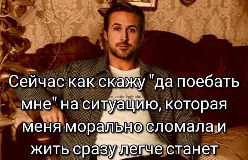 ребят, кто?